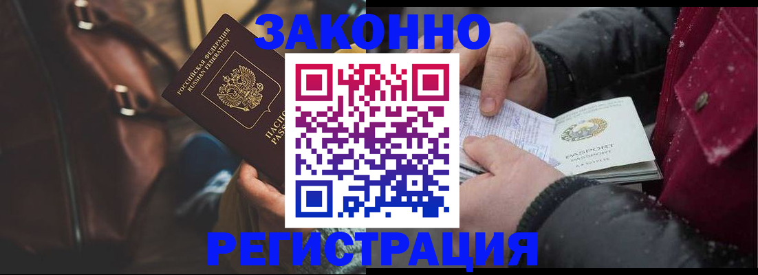 регистрация для школы в Майкопе